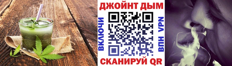 Canna-Cookies конопля  Купить где  Озёрск 