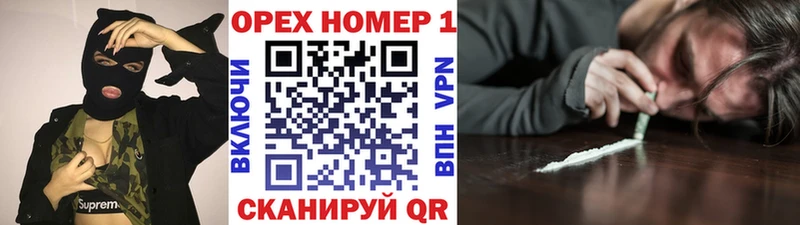 COCAIN Перу Купить закладки Озёрск