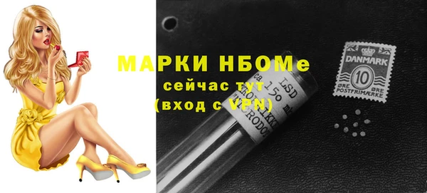 Альфа ПВП Волоколамск