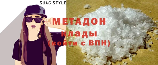 наркотики Володарск