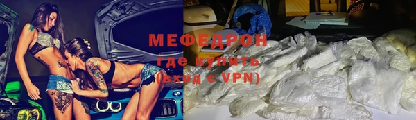 MESCALINE Волосово