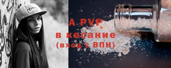 Альфа ПВП Волоколамск