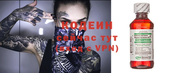 MESCALINE Волосово