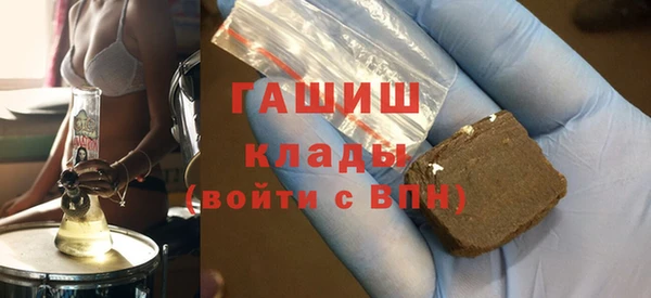 а пвп мука Вяземский