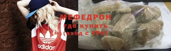 наркотики Володарск