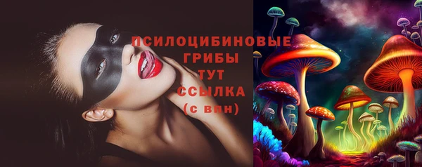 наркотики Володарск
