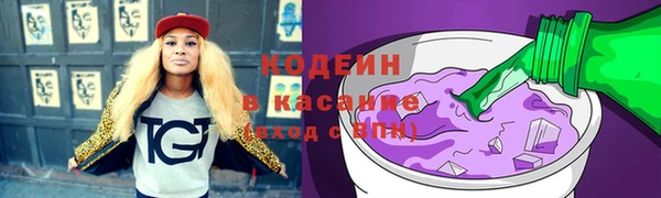 MESCALINE Волосово