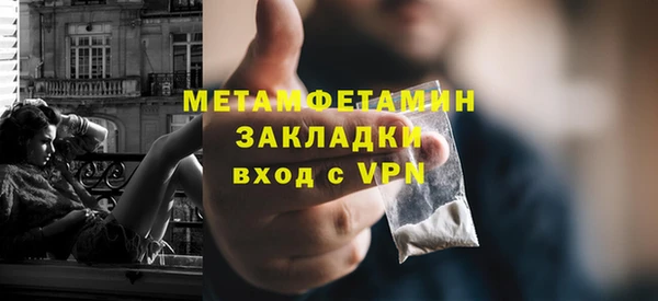 наркотики Володарск