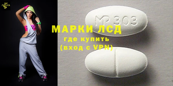 MESCALINE Волосово