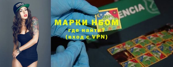 2c-b Вязники