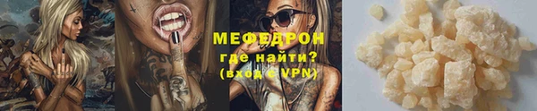 Альфа ПВП Волоколамск