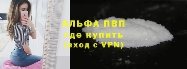 Альфа ПВП Волоколамск