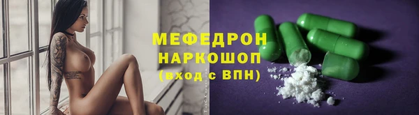 наркотики Володарск