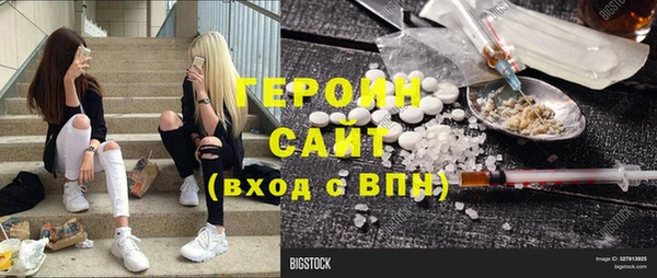 наркотики Володарск