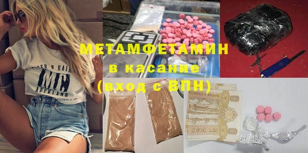 MESCALINE Волосово