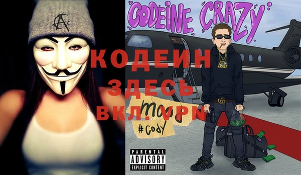 MESCALINE Волосово