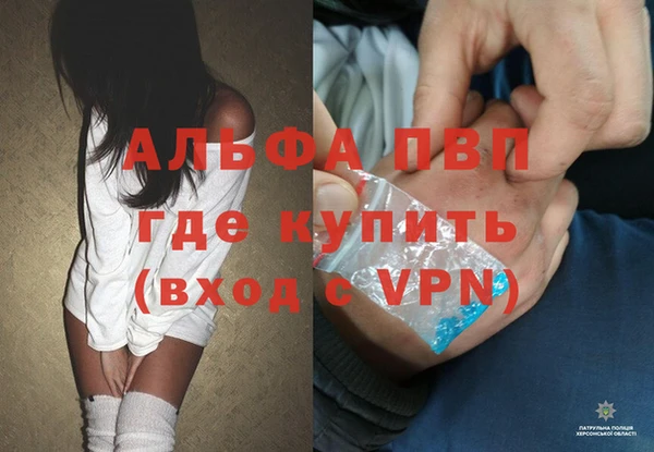 наркотики Володарск
