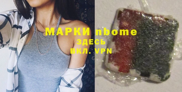 Альфа ПВП Волоколамск