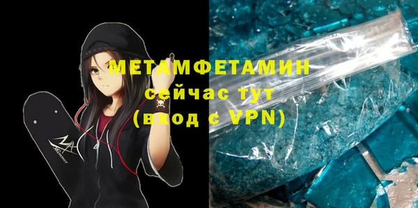 Альфа ПВП Волоколамск