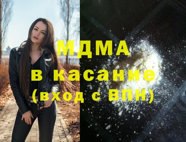 а пвп мука Вяземский