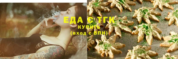 MESCALINE Волосово