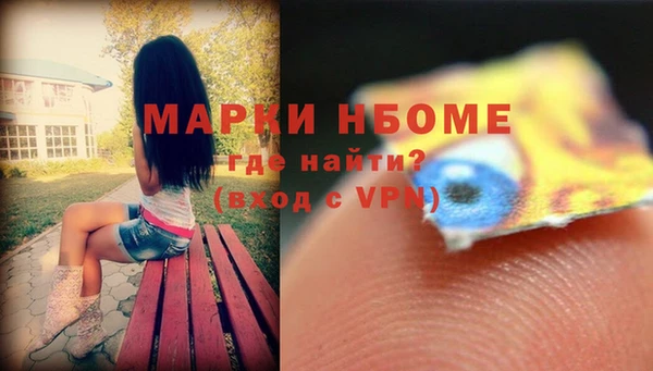 наркотики Володарск