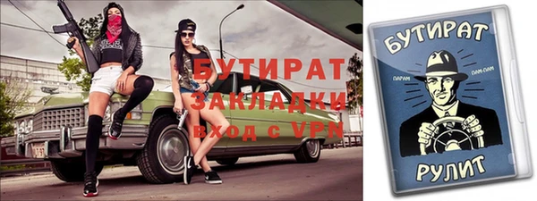 MESCALINE Волосово