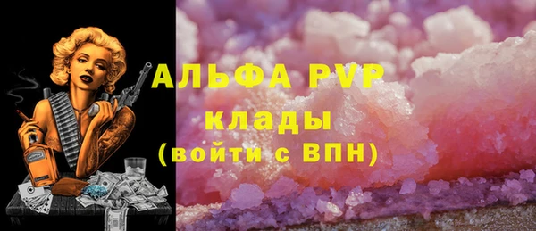 MESCALINE Волосово