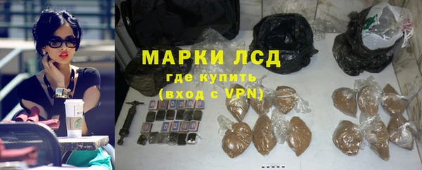 MESCALINE Волосово
