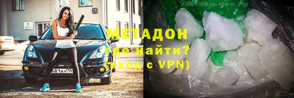 наркотики Володарск