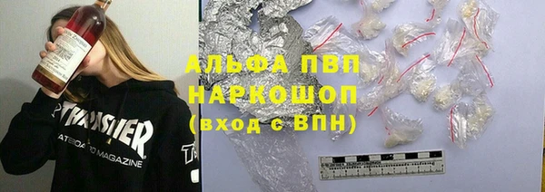наркотики Володарск