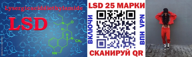 Купить закладки  Озёрск  Лсд 25 экстази ecstasy 