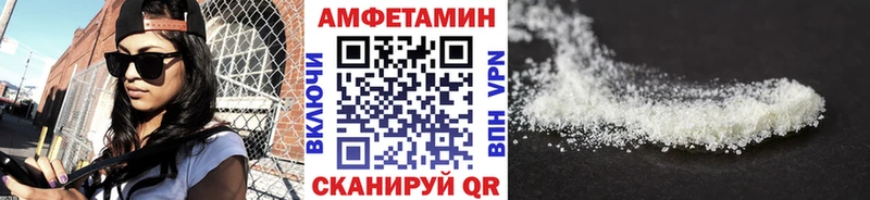 Первитин мет  Купить  Озёрск 