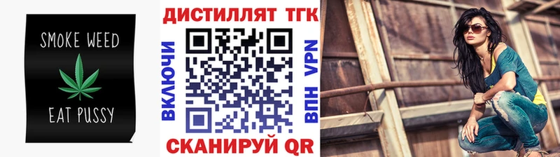 Купить закладки  Озёрск  Дистиллят ТГК концентрат 
