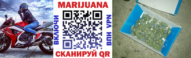 Шишки марихуана Bruce Banner  Купить закладки  Озёрск 